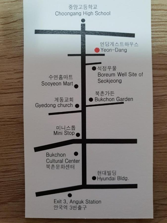 Yeon Dang Guesthouse Seoel Buitenkant foto
